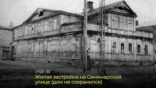 Фотографии Рязани прошлых лет №18 смотреть онлайн