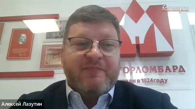 Зачем «Мосгорломбарду» акции и облигации смотреть онлайн