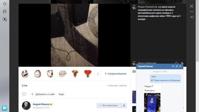 колонки sven смотреть онлайн