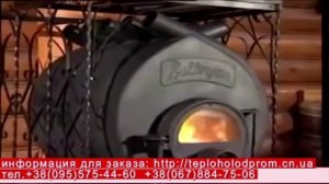 Принцип работы печи типа булерьян.Канадская печь.