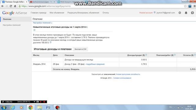 Обзор системы Google Adsense смотреть онлайн