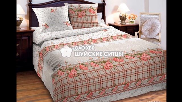 Постельное бельё отменного качества смотреть онлайн