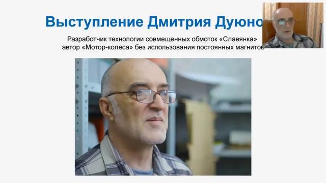 Двигатель Дуюнова - область применения. Перспективы выхода на рынок технологии Дуюнова смотреть онлайн