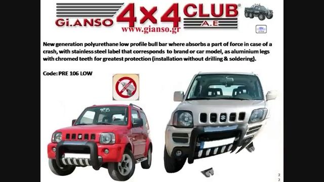 At www.accessories-4x4.com: Suzuki 4x4 offroad accessories 4wd Grand Vitara Jimny Samurai Vitara смотреть онлайн