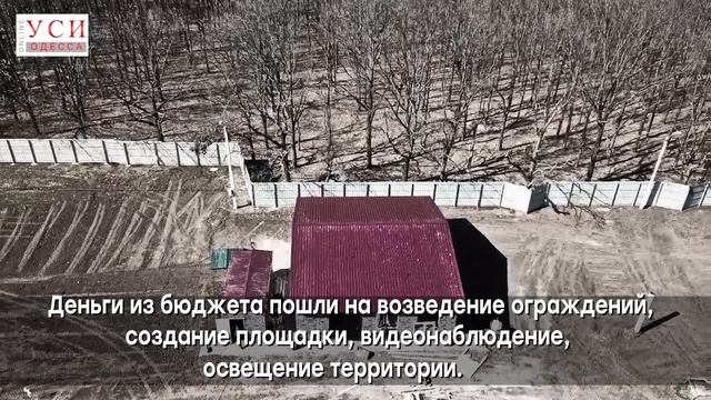 На что хотели бы потратить 5 миллионов гривен одесситы смотреть онлайн