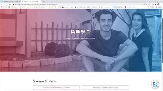 This is how you can get I-Shou University Scholarship! смотреть онлайн