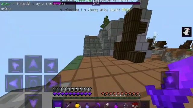 ⚡ЧЕЛЕНДЖ БЕЗ БЛОКОВ! В МКПЕ! СКАЙ ВАРС// Sky-Wars Mini-Games смотреть онлайн
