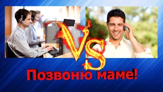 Мошенники соблюдают субординацию! смотреть онлайн