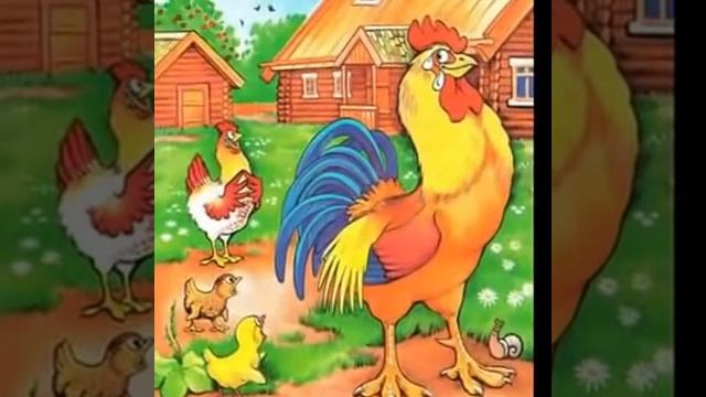 Петушок и бобовое зернышко, сказка мультик смотреть онлайн