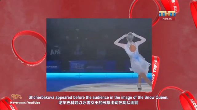 231009 News on TNT/Anna Shcherbakova/Анна Щербакова/ФИГУРНОЕ КАТАНИЕ смотреть онлайн