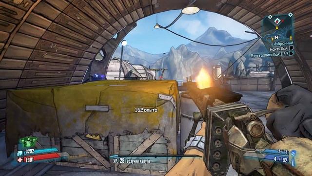 Borderlands 2: Прохождение №85 (Избранный) смотреть онлайн