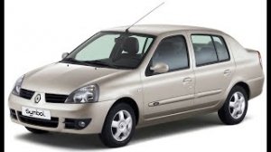 Замена сцепления - Рено Симбол - Renault Symbol.