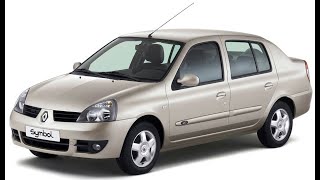 Замена сцепления - Рено Симбол - Renault Symbol.