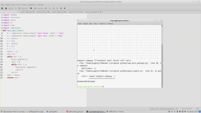 Paint на python 1.2. Наконец-то разделил на модули! смотреть онлайн
