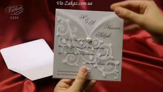 Пригласительная открытка А5359 смотреть онлайн