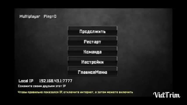 Как играть по сети в Special Forces Group 2 Пр смотреть онлайн