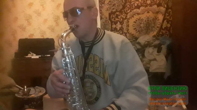 Saman.My Father son. смотреть онлайн