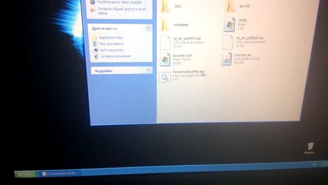 Пачему? Не запускается лаунчер VimeWorld смотреть онлайн