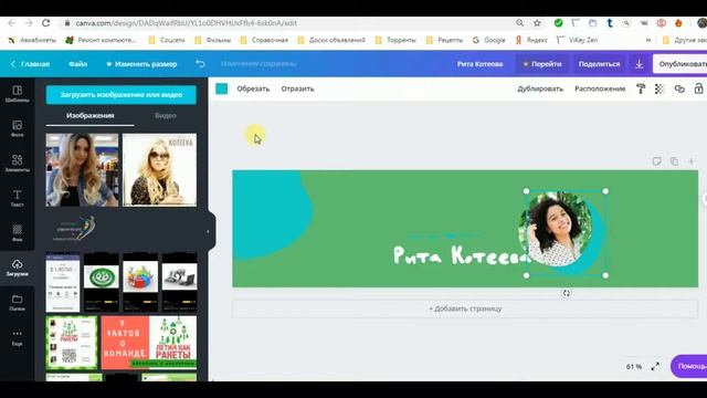 обложка для группы Вконтакте смотреть онлайн