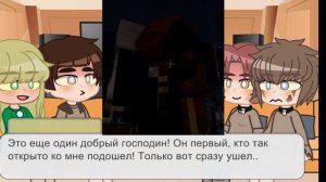 [🤯][Реакция Дасков на Лололошку|1/1|Голос времени]