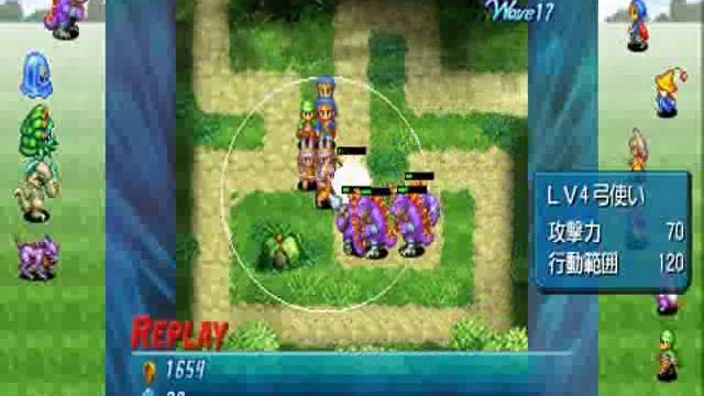 Crystal Defenders Perfect Wave W1-1 (PSP) смотреть онлайн