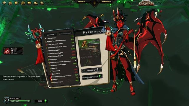 Broto... Brodota, аниме-дота вампайр лайк, кек...)) смотреть онлайн