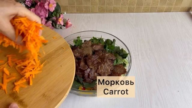 Самый вкусный салат ашлямфу  Нисуаз салат казакша қазақша ашлянфу