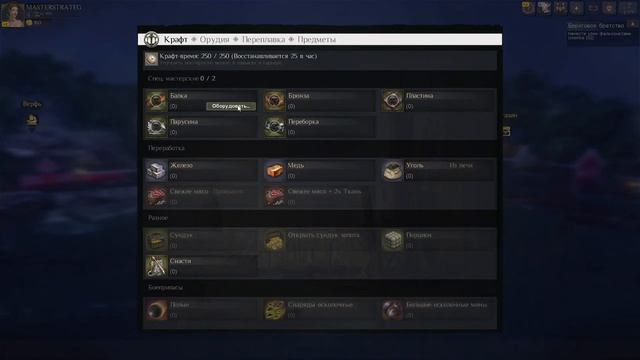 ⚔️ МОРСКИЕ ГОПНИКИ - СЕМКИ И КАРТЕЧЬ ? World Of Sea Battle ? С Новым годом ! ⚔️ смотреть онлайн