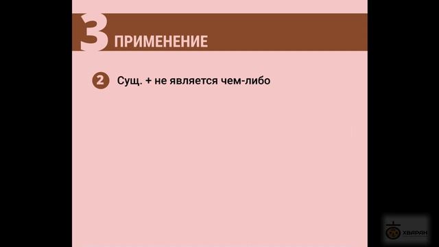 15 - НЕ БЫТЬ, НЕ ЯВЛЯТЬСЯ / ГРАММАТИКА КОРЕЙСКОГО ЯЗЫКА смотреть онлайн