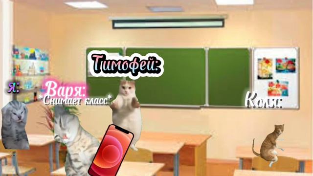 когда учитель вышел из класса смотреть онлайн