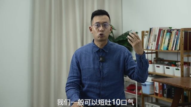 道家气功站桩，教你通三焦打开任督二脉！百日修成强壮体魄【人体百科David伟】
