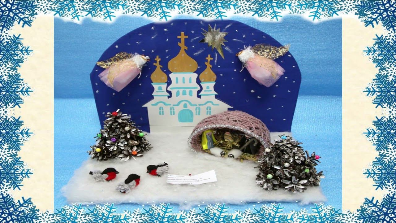 Номинация « Декоративно-прикладное искусство» смотреть онлайн