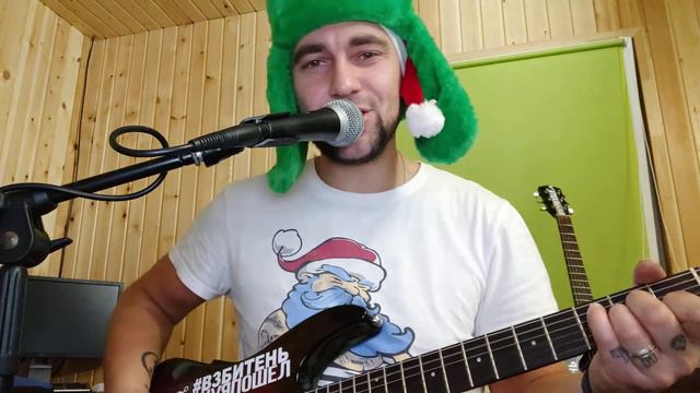 Сплин - Бони и Клайд (cover) смотреть онлайн