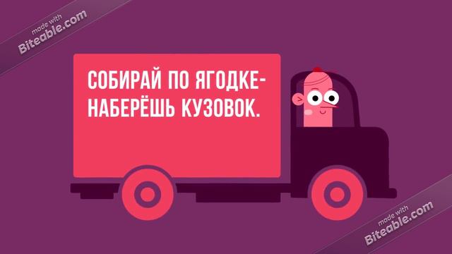 Словарь на Я смотреть онлайн