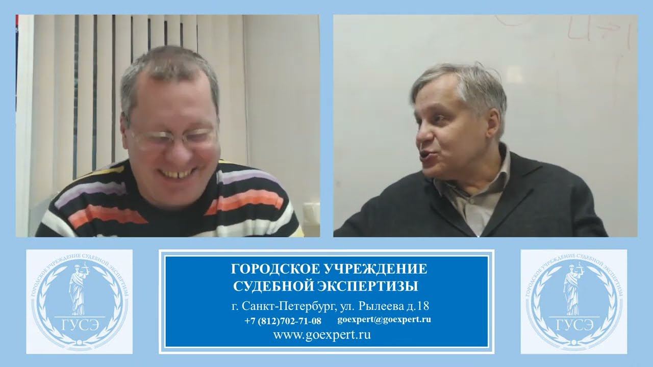 Финансово-экономические экспертизы смотреть онлайн