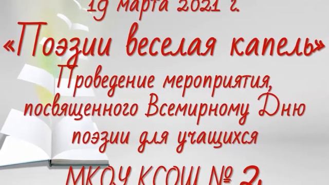 📢 📢 📢 Афиша мероприятий на март📢 📢 📢 #БиблиотекаКачуг смотреть онлайн
