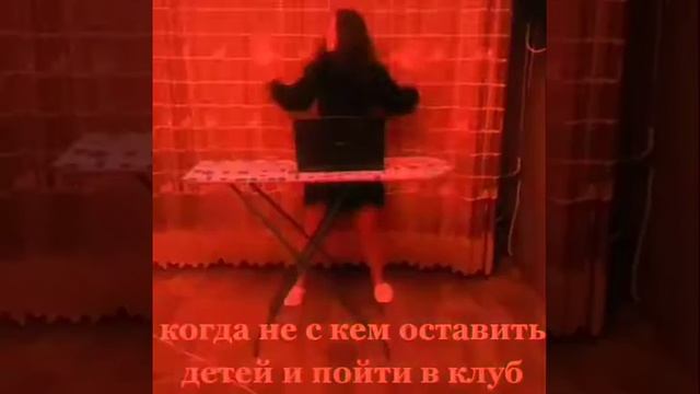 Как устроить вечеринку дома смотреть онлайн
