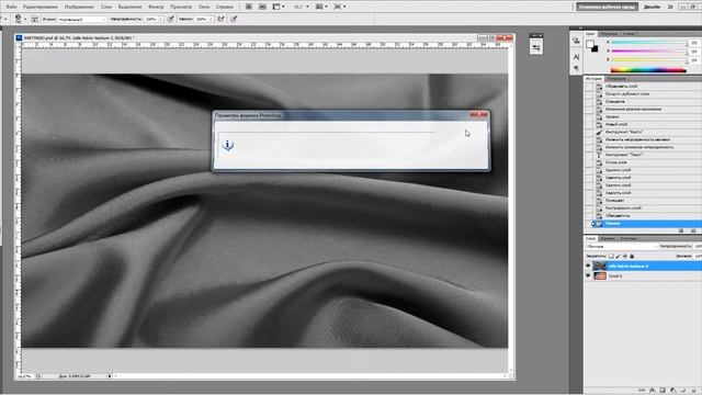 Простой Урок по создании 3D флага в Фотошопот vk.com/designbyeli смотреть онлайн