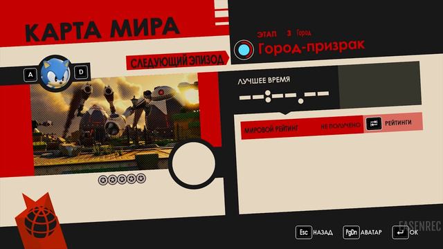 СТОИТ ЛИ ИГРАТЬ В Sonic Forces? — Этап 5: Яйцо Смерти против Завока смотреть онлайн