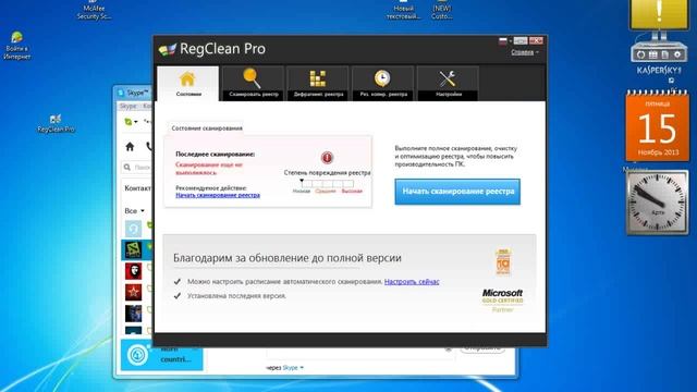 Устранения ошибок в Windows и Реестра(RegClean Pro Crack) смотреть онлайн