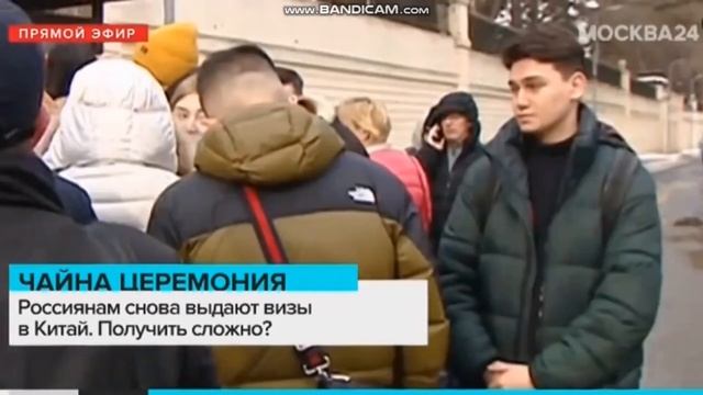 Виза в Китай легко. Как получить рассказывает Анастасия Холкина эксперт по Китаю для канала Москва2 смотреть онлайн