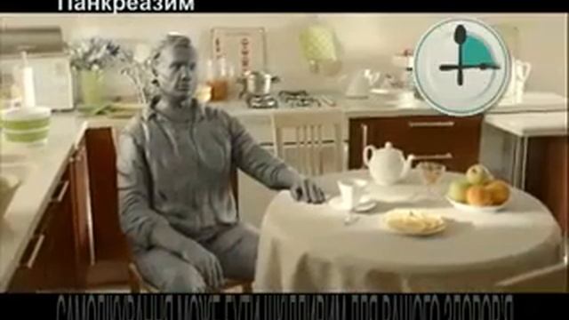 "Панкреазим" - от тяжести до легкости 15 минут. смотреть онлайн