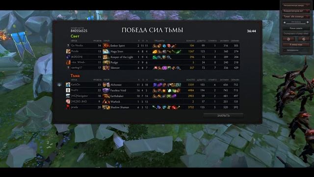 Гайд по кэрри шейкеру/carry earthshaker Dota2. смотреть онлайн