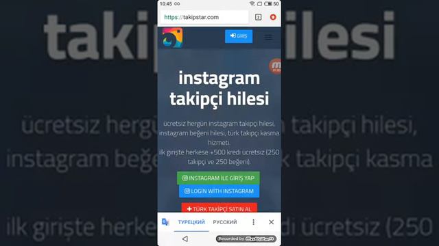 Почему нельзя накручивать подписчиков с турецких сайтов? смотреть онлайн