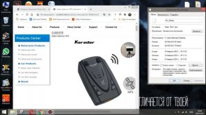 Обновление радар-детектора Karadar G820STR версии classic 2021г