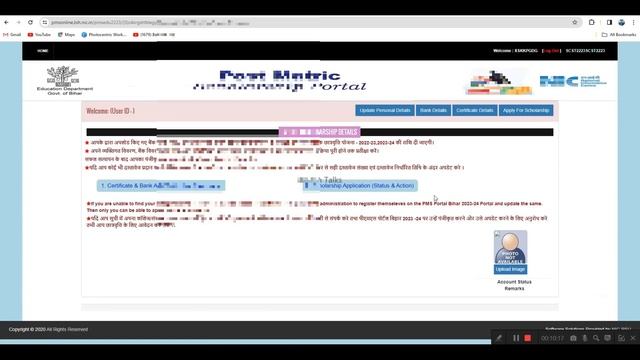 Bihar Post Matric Scholarship 2023-24 Online Apply | Bihar PMS Scholarship 2023-24 online kaise kar смотреть онлайн