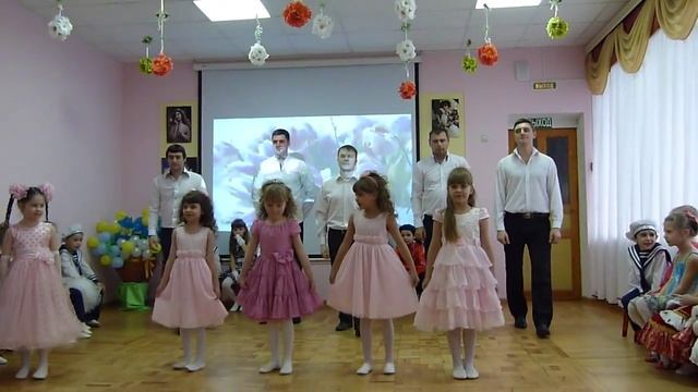 Танец с папами д/с 67 г.Ставрополь смотреть онлайн