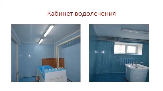 ОГБУЗ «Смоленский детский санаторий «Мать и дитя» смотреть онлайн