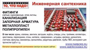 Впускной клапан с ниж. подвод. 3/8 А-18 ALCA PLAST, для бачка унитаза, клапан для унитаза купить