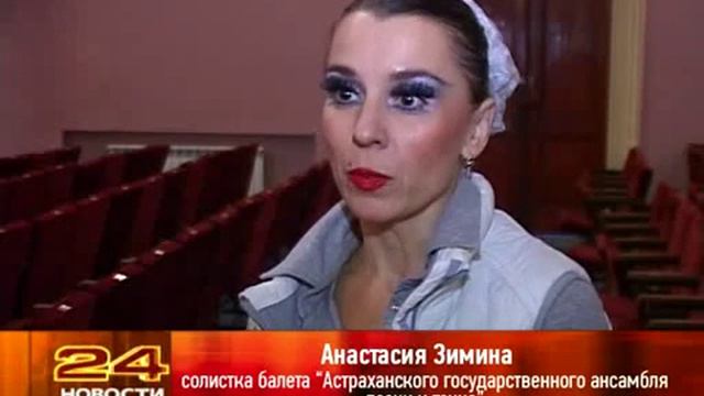 Астраханский и Оренбургский хор смотреть онлайн